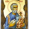 St. Joseph and Christ Child Greek Icon (Small)