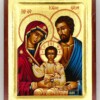 Holy Family Greek Icon (Small)